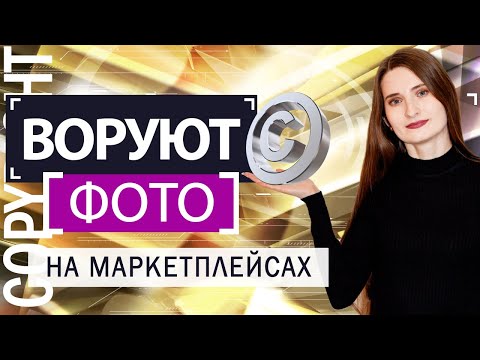 Видео: EAC маркировка върху стоки