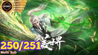 Download Lagu EP 250-251 PV | Perfect World【完美世界】 #完美世界 #PerfectWorld MP3