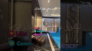 Luxury Swimming Pool Design Ideas 2026 🏊♂️#Short#trendingshorts#youtubeshorts #pooldesign