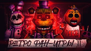 картинка: Ретро-игры по FNaF II