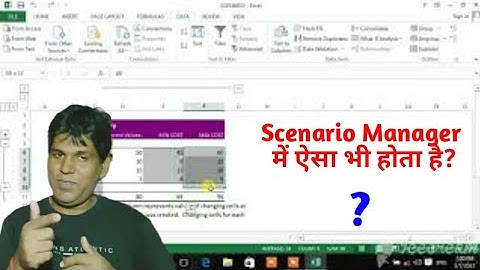 Excel में Scenario Manager का Use कैसे करे?