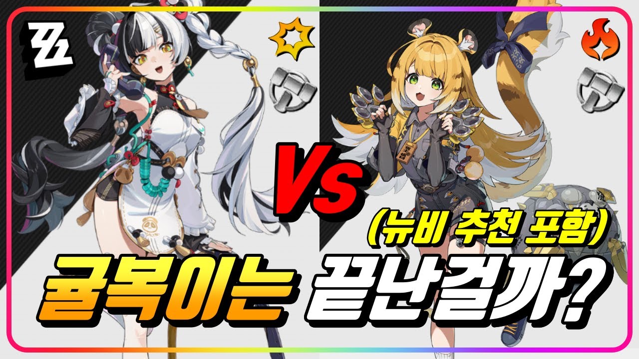 미친 너구리? : r/barrie, image size:1280x720