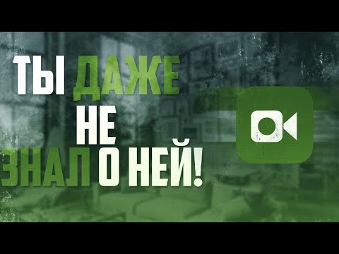 Видео: ЛУЧШИЕ ПРОГРАММЫ ДЛЯ ЗАПИСИ ВИДЕО С ЭКРАНА АНДРОИД!