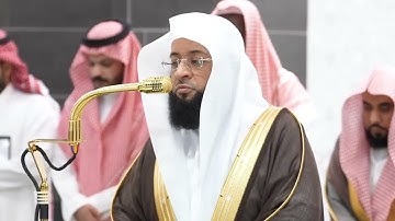سورة التوبة | الشيخ #بدر_التركي