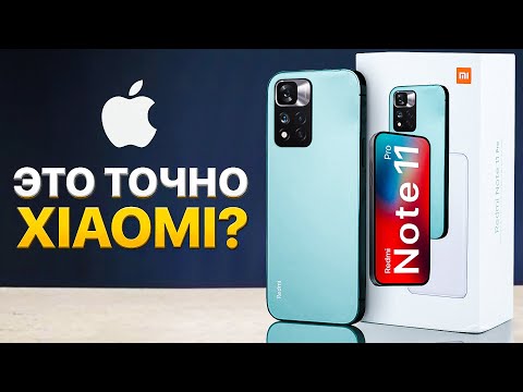 Redmi Note 11 Pro 一 iPhone 13 за 200$ от Xiaomi?