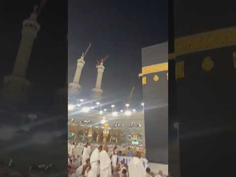 يا خير بقاع الأرض يا ملتقى العباد والنساك يا قرار الخائف المسكين يا رمز الإيمان يا بيت الرحمن