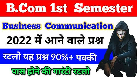 Business Communication B.com 1st Semester, 2022 में आने वाले प्रशन @paperhacker