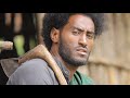 ሀብታሙ ተድላ ጎጀ ሳተናው New Ethiopan Amhara Music 2025 Official Video