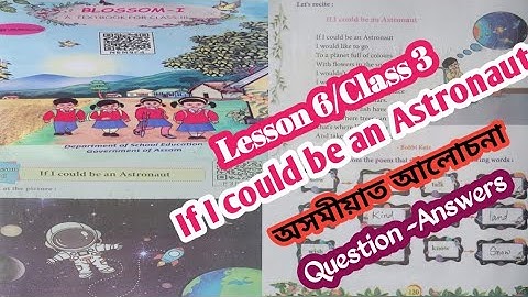 If I could be an Astronaut-Lesson 6/Class 3- Blossom I/Recite/অসমীয়া অনুবাদ/Question -Answer#poem
