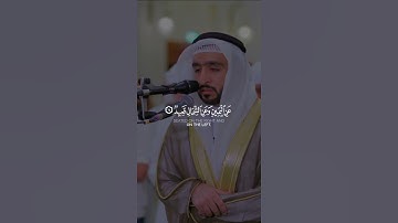 تلاوة جميلة من سورة ق القارئ حميد الهوتي #quran #راحة_نفسية