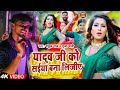        puja mahi rahul pandey  yadav ji ko saiya bana lijiye new song