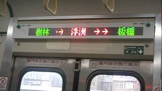 台鐵 500型 列車4182次 蘇澳 區間車 樹林往浮洲車內動態動態字幕(新式)