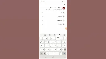 أسهل طريق تفعل هكر الشتو البلياردو بدون اي برنامج 