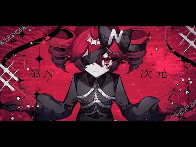 第n次元NEW!サツキ