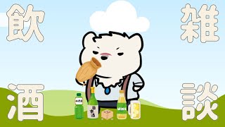 【雑談配信】神代とお話しようぜっ！【獣Vtuber】