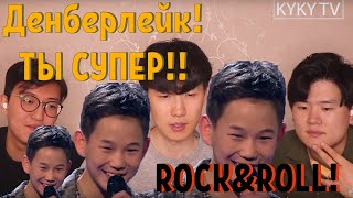 Денберлейк в программе &quot;ТЫ СУПЕР&quot; / Реакция Корейцев