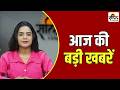Salil Sandesh Bulletin: MP-UP-CG की बड़ी खबरें | Hindi News | Viral News | Top News |