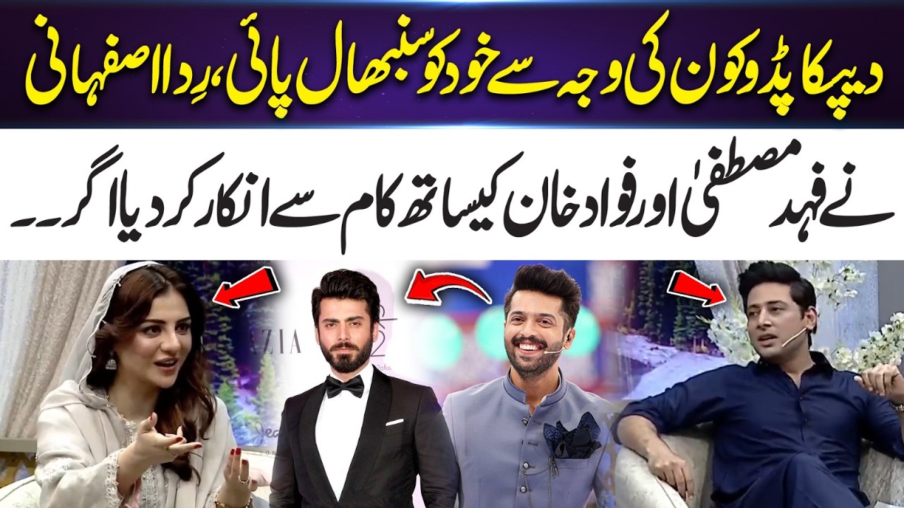 Rida Asfahani Reveals How Deepika Padukone Helped Her | Career Choices Explained | 365 Entertainment