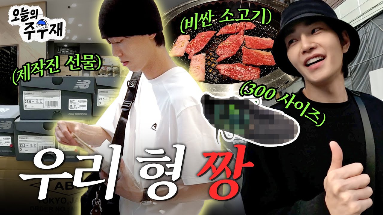 🎁 재영아 이제 만족하니? [후쿠오카 여행 3화]