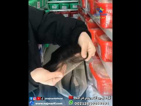 بيروكا دانتيل كامل نسائي طويل مصنوعه من الشعر بشري أصلي 100 بيكر غير معالج