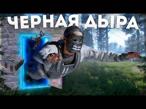 Построил Черную Дыру в Rust/Раст