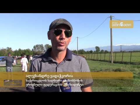 ზუგდიდის საცხენოსნო კლუბი საქართველოს პირველობისთვის იბრძვის