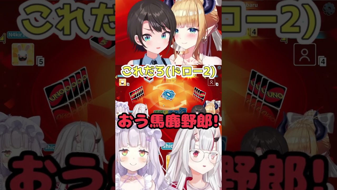 自然と暴言が出るくらいスバルには当たりが強いあやめ【百鬼あやめ/ホロライブ切り抜き】