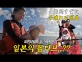 바나나보트타는 1세가 있다,,,??일본의 몰디브 이시가키섬에서의 환성적인 가족여행🏝️(1)ㅣ한일부부 육아브이로그