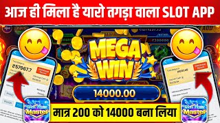 Teen Patti Master | Teen Patti Real Cash Game💥Teen Patti Game Kaise Khele? New Teen Patti Education screenshot 4