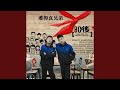 难得真兄弟 Mp3 Mp4 Free download
