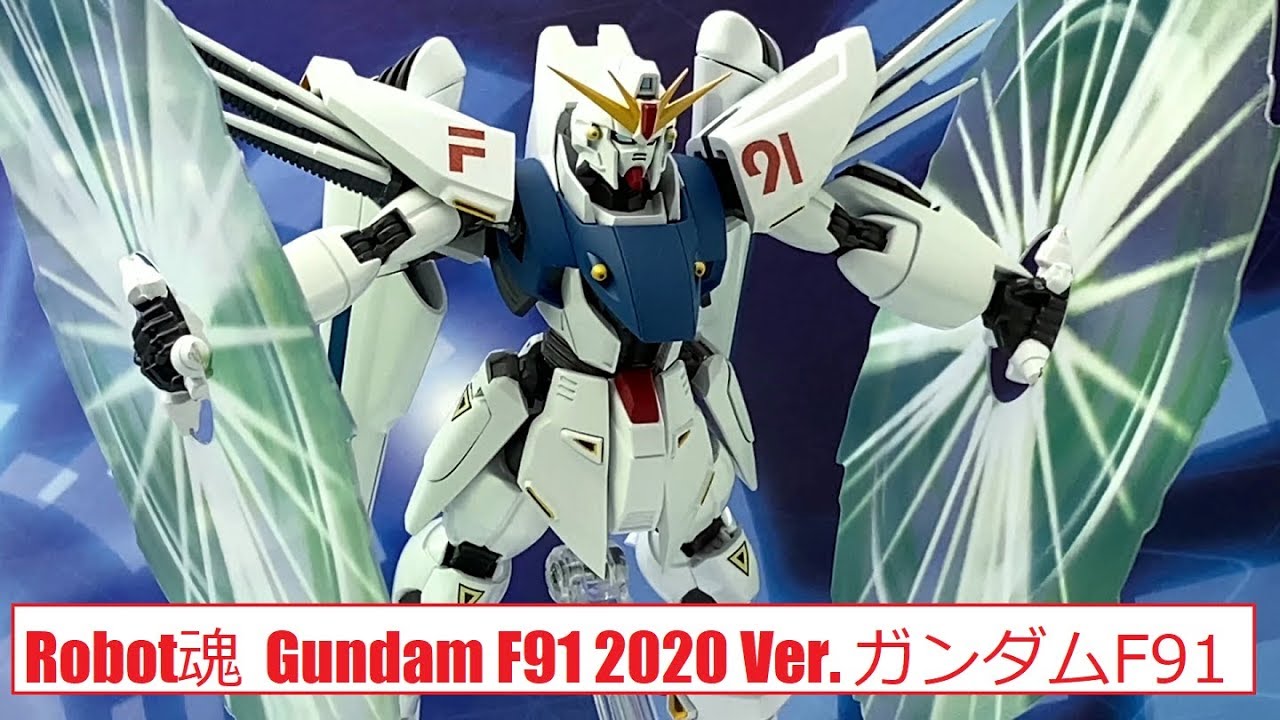 ガンダムf91hd これらの画像を無料でダウンロードしてください