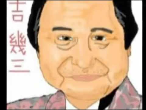 上海恋夜曲 吉幾三