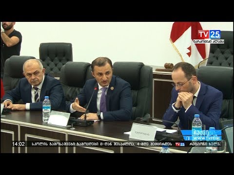 უმაღლესი საბჭო