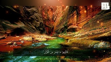 سورة المزمل احمد الشافعي صوت روعة