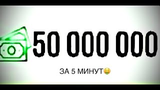 Как зарабатывать очень много денег в Кар паркинге🤑🤑🤑? Легко. #карпаркинг #carparking