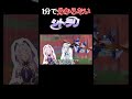 【原神】1分で分からない"シトラリ"解説 #シトラリ #genshinclip #マーヴィカと行こう #原神 #genshinimpact #イラスト