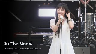 [4K] 260412 휘인 (WHEEIN) - In The Mood | 2026 LOVESOME FESTIVAL