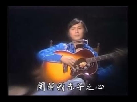 許冠傑 Sam Hui ~ 父母恩 【Music Video 】《1978 賣身契》