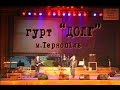 Гурт "Долг" -  Афган в моїй душі (пісні, обпалені війною).