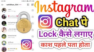 Instagram Chat Par Lock Kaise Lagaye | How To Lock Chat In Instagram | Instagram Chat Lock App screenshot 4