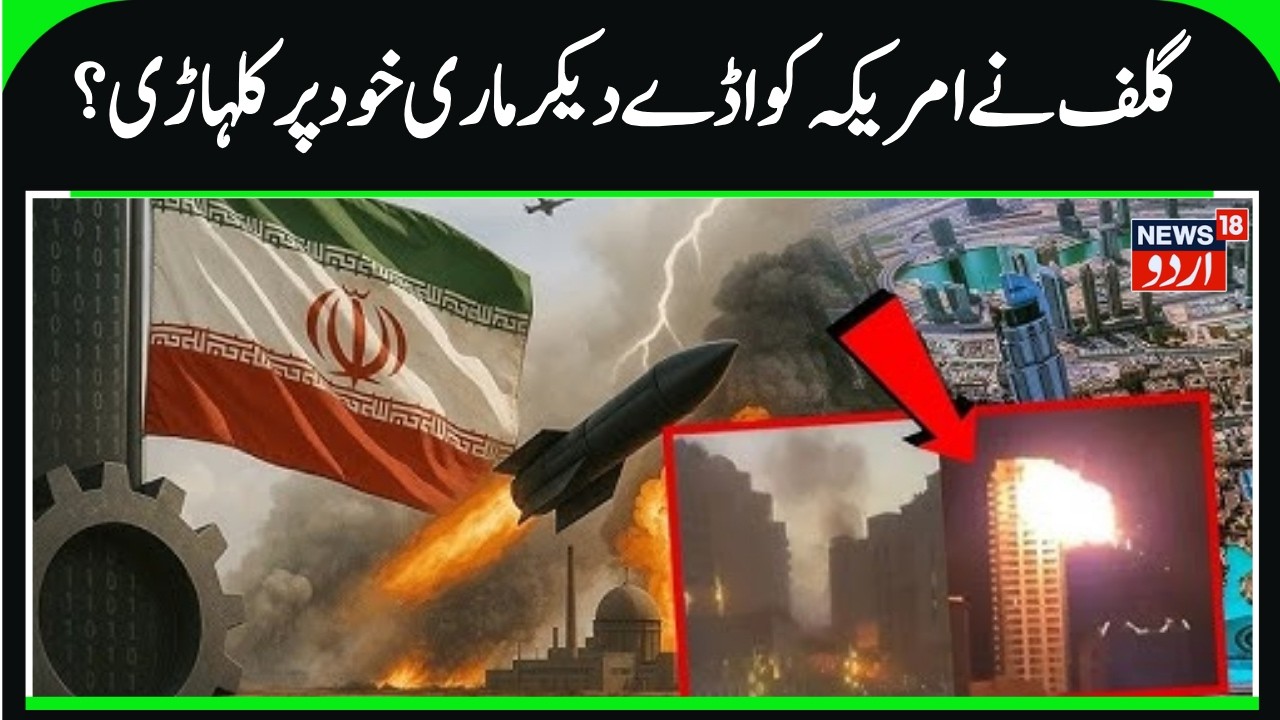 Iran Launches Overnight Missile Attack After Israeli Airstrike On Strategic Targets