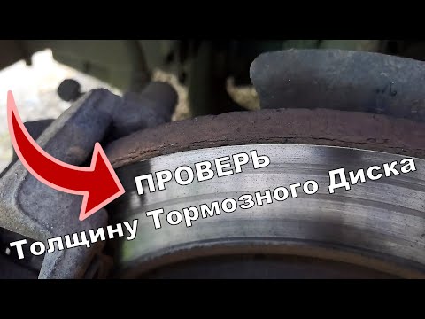 Логан 2 Сандеро 2 Замена Тормозных дисков и колодок