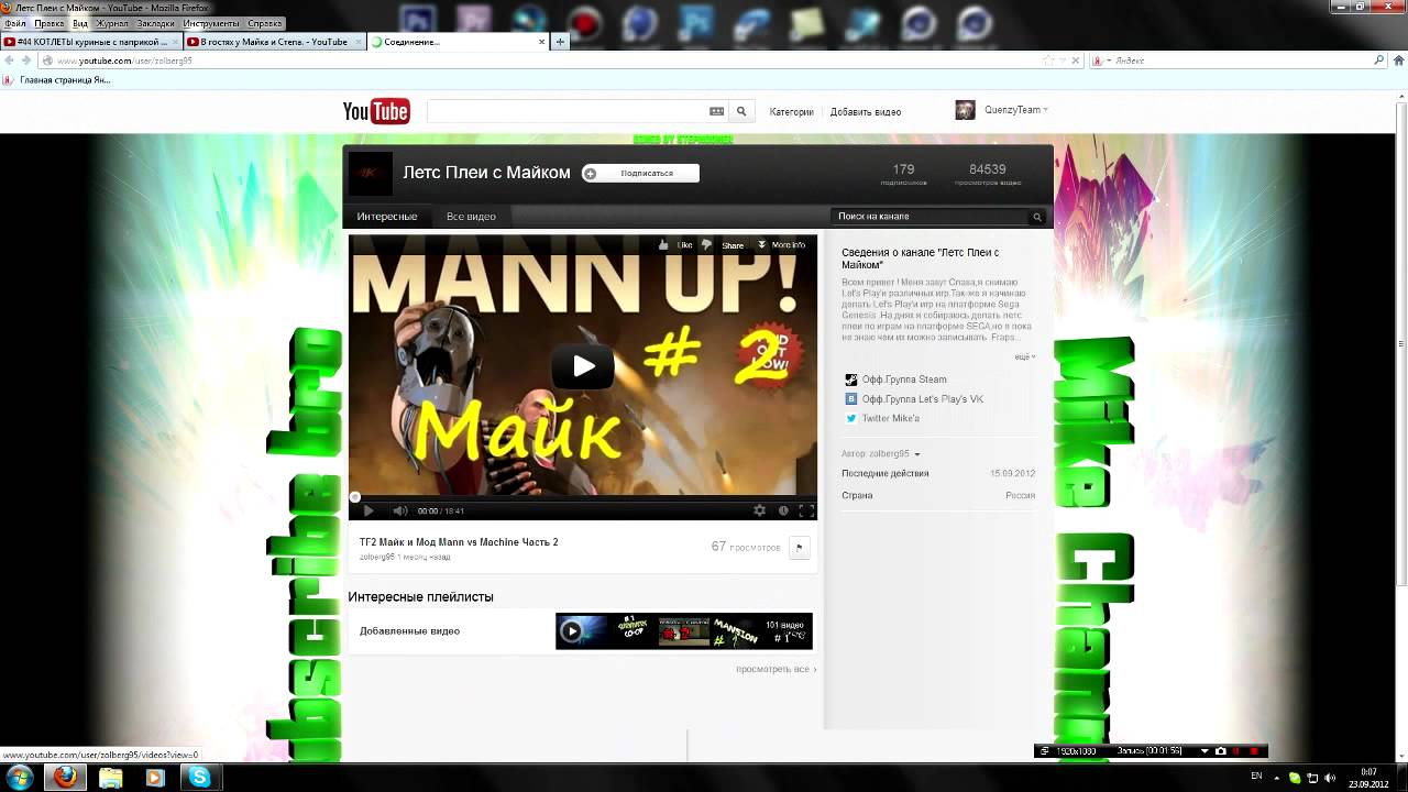 Новости вместе с Mike/QuenzyTeam Channel/23.09.2012