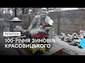 «У нього ніколи не було «ні» для хворого»: Зиновій Красовицький у спогадах колег та студентів