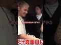 【コムドット切り抜き】赤組のみんなが仲良しすぎたwwww#コムドット追い上げ#ショートな青春