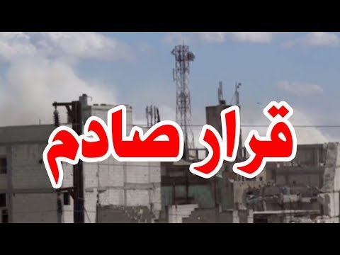 الحكومة السورية تتخذ قرارا صادما ضد شركة أجنحة الشام للطيران لهذا السبب