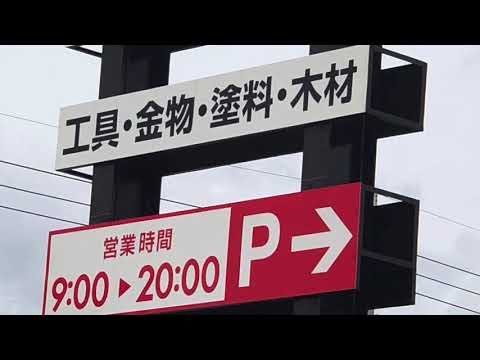 マーケットピア ビバホーム船橋店