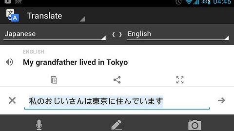 Android Google Translate App - How to translate text using "Camera Input" mode (demo)