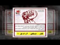 زندان فلات شعری از رفیق سعيد سلطانپور  