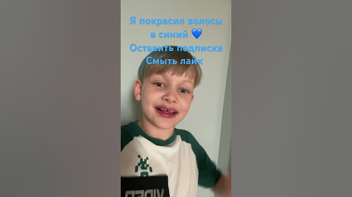 ￼Покрасил волосы в синий цвет ￼￼